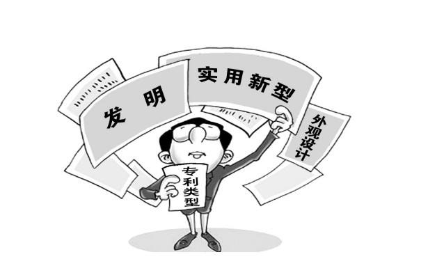 重庆商标注册