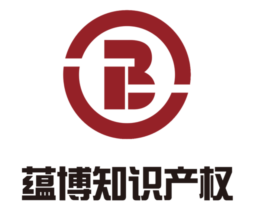 重庆发明zhuanli申请